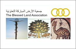 ~/Root_Storage/EN/EB_List_Page/جمعية_الارض_المباركة_التعاونية_الزراعية-0.png